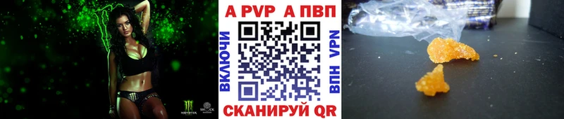 Купить где  Отрадная  А ПВП крисы CK 