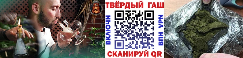 Купить  Отрадная  Гашиш 40% ТГК 