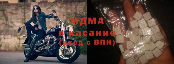 MDMA Premium VHQ Няндома