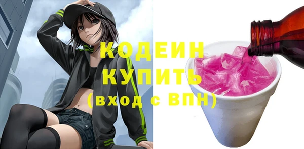 MDMA Premium VHQ Няндома