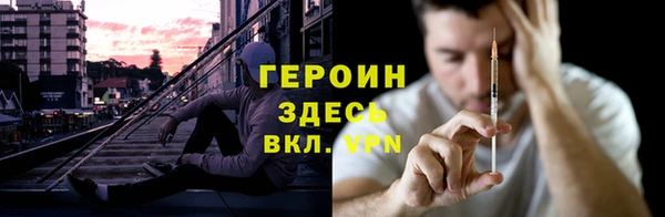 винт Новокубанск