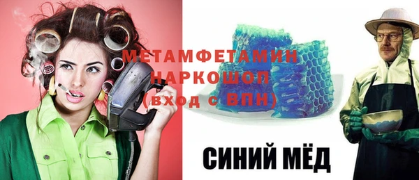 меф Новодвинск