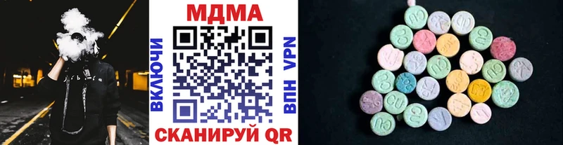 Купить  Отрадная  MDMA молли 