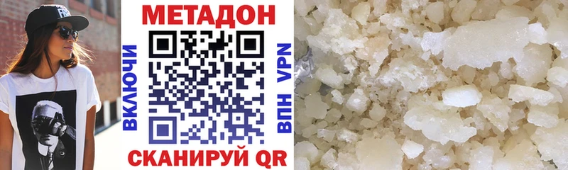 Купить где  Отрадная  Метадон мёд 