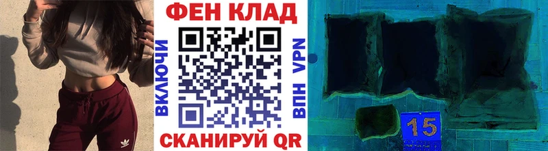 Первитин кристалл  Купить закладки  Отрадная 