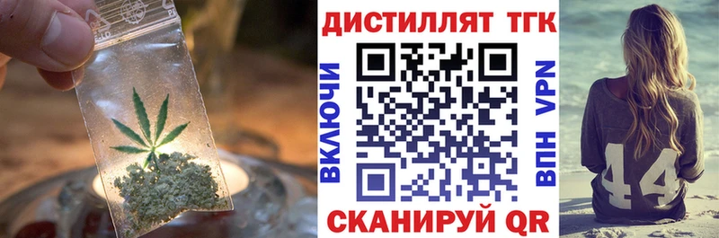 Купить  Отрадная  ТГК Wax 